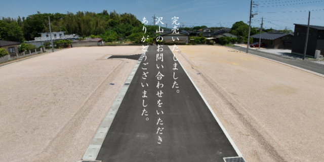 コージー佐山