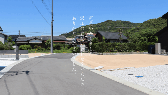 コージー小郡下郷Ⅲ