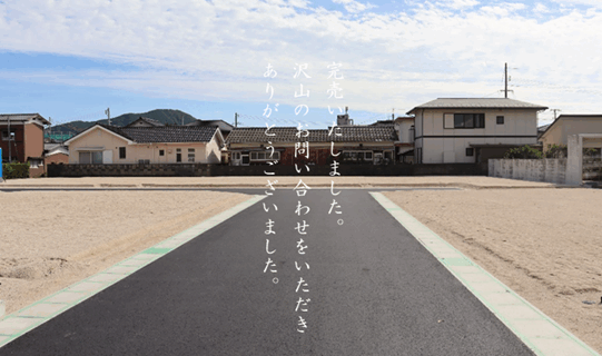 サンコート牟礼今宿