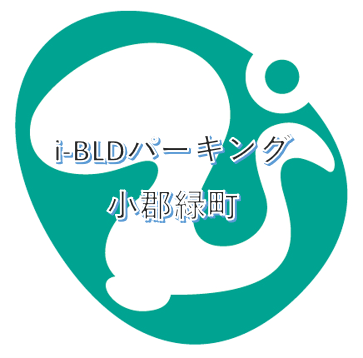 i-BLDパーキング小郡緑町